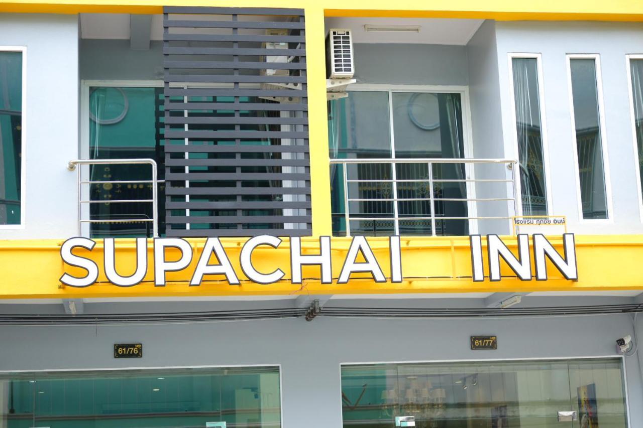 Supachai Inn Ban ba Ngan Eksteriør bilde