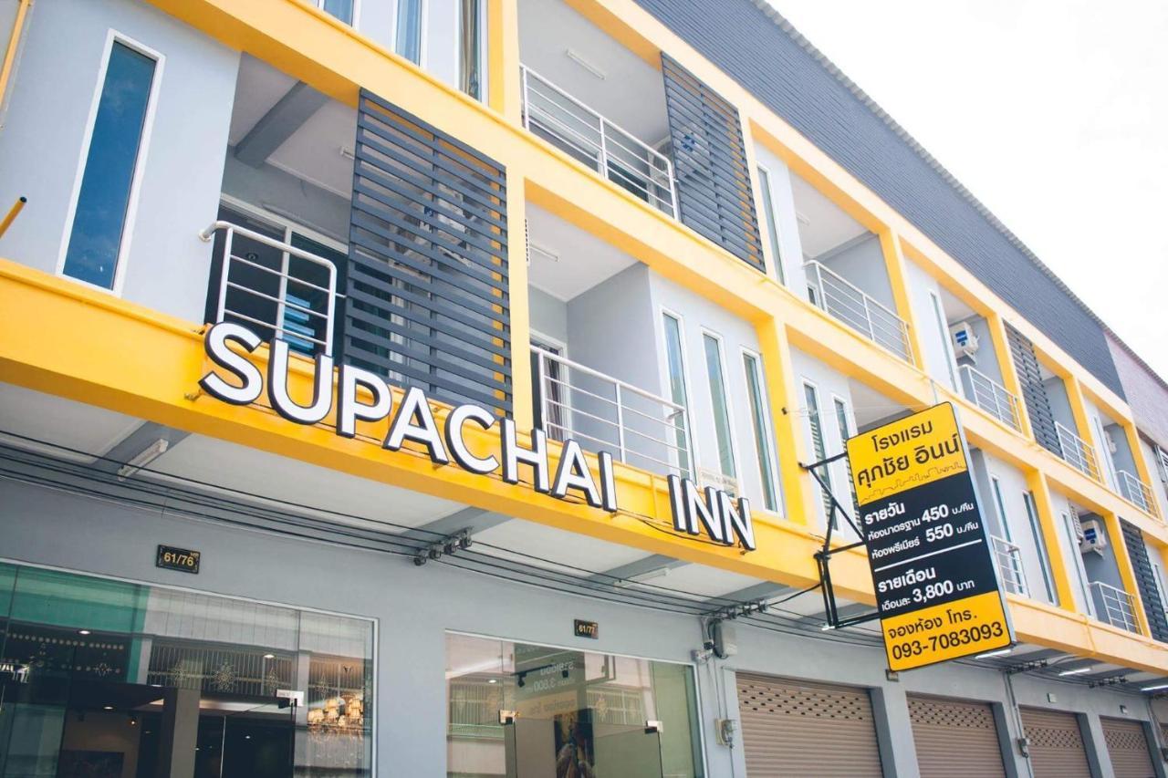 Supachai Inn Ban ba Ngan Eksteriør bilde